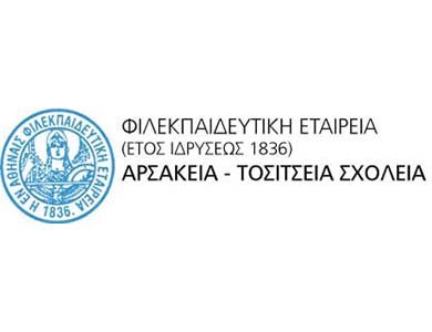 Φιλεκπαιδευτική Εταιρεία, Αρσάκεια - Τοσίτσεια Σχολεία